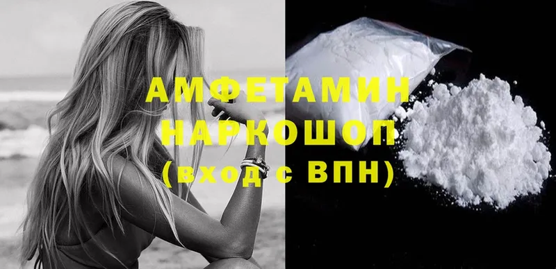 Amphetamine 98%  цены   Аркадак 