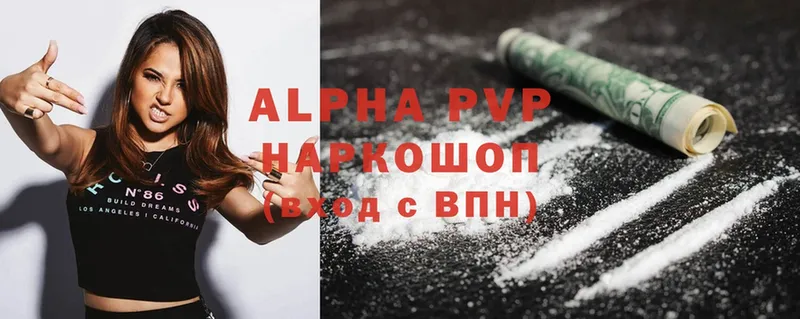 blacksprut tor  купить   Аркадак  Alpha PVP мука 