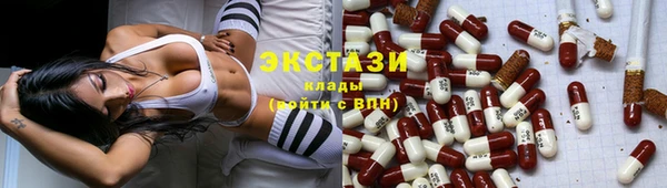 MDMA Premium VHQ Аркадак