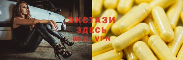 MDMA Premium VHQ Аркадак