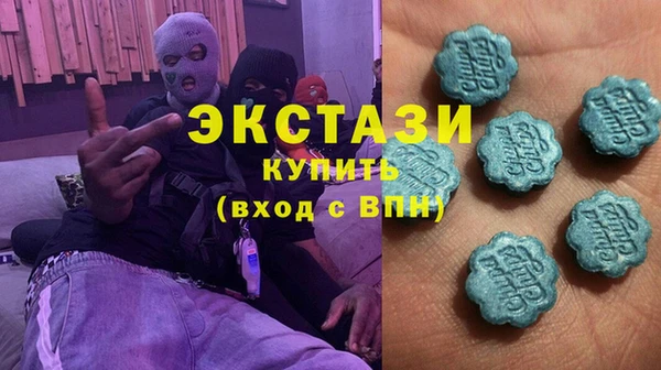 MDMA Premium VHQ Аркадак